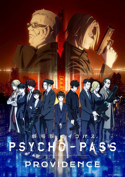 yesmovies psycho-pass